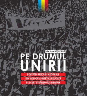 Pe drumul Unirii