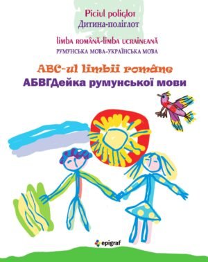 ABC‑ul limbii ucrainene