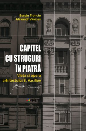 Capitel cu struguri în piatră ‧ Viaţa şi opera arhitectului Serghei Vasiliev