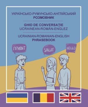 Ghid de conversaţie ucrainean‑român‑englez